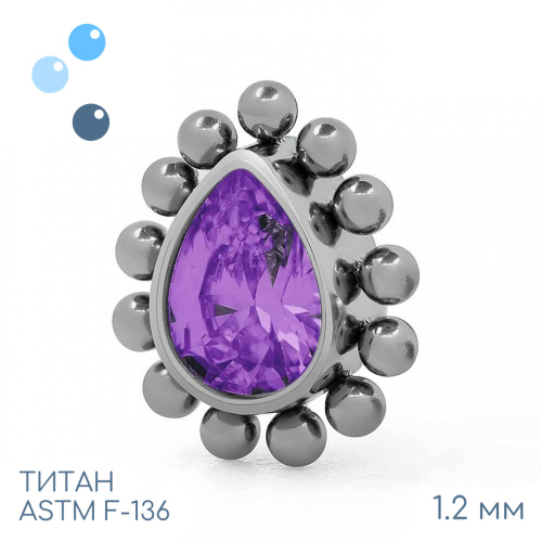Накрутка Kora Amethyst 1.2 мм